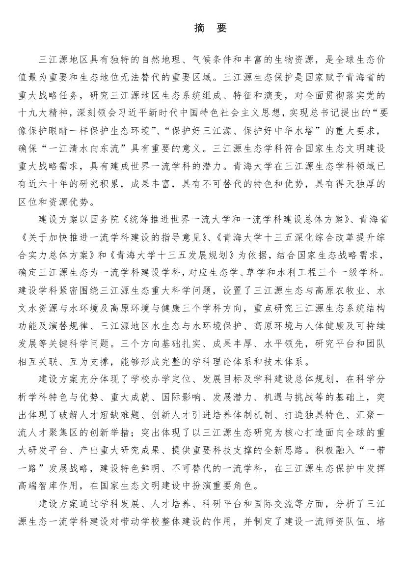 千亿国际(中国区)唯一官方网站