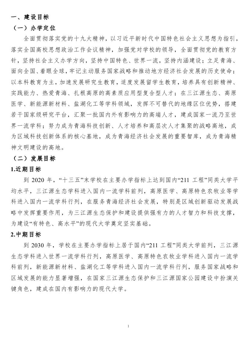 千亿国际(中国区)唯一官方网站