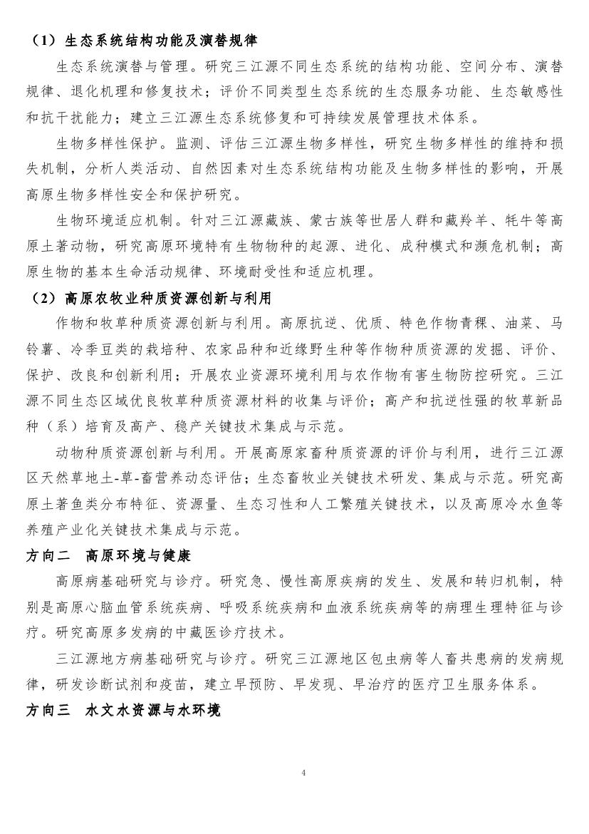 千亿国际(中国区)唯一官方网站