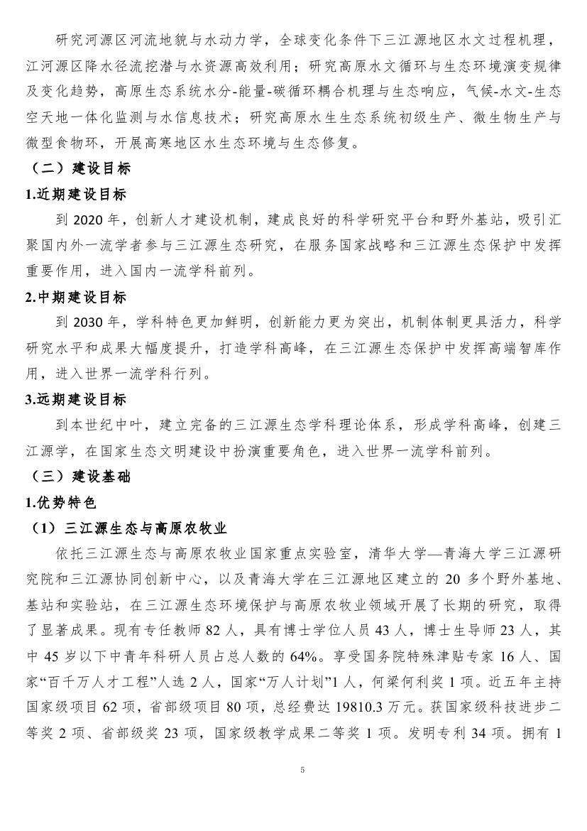 千亿国际(中国区)唯一官方网站