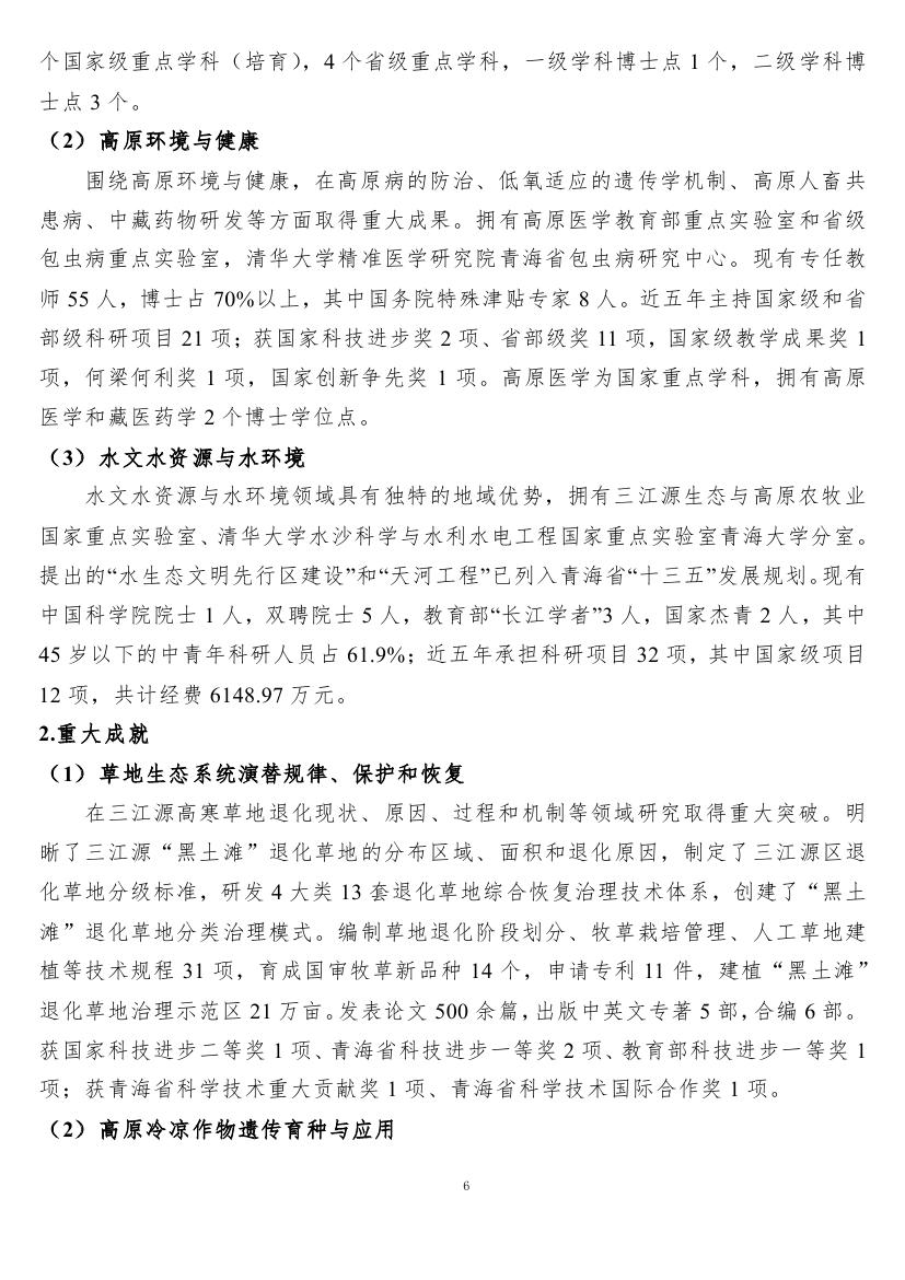 千亿国际(中国区)唯一官方网站