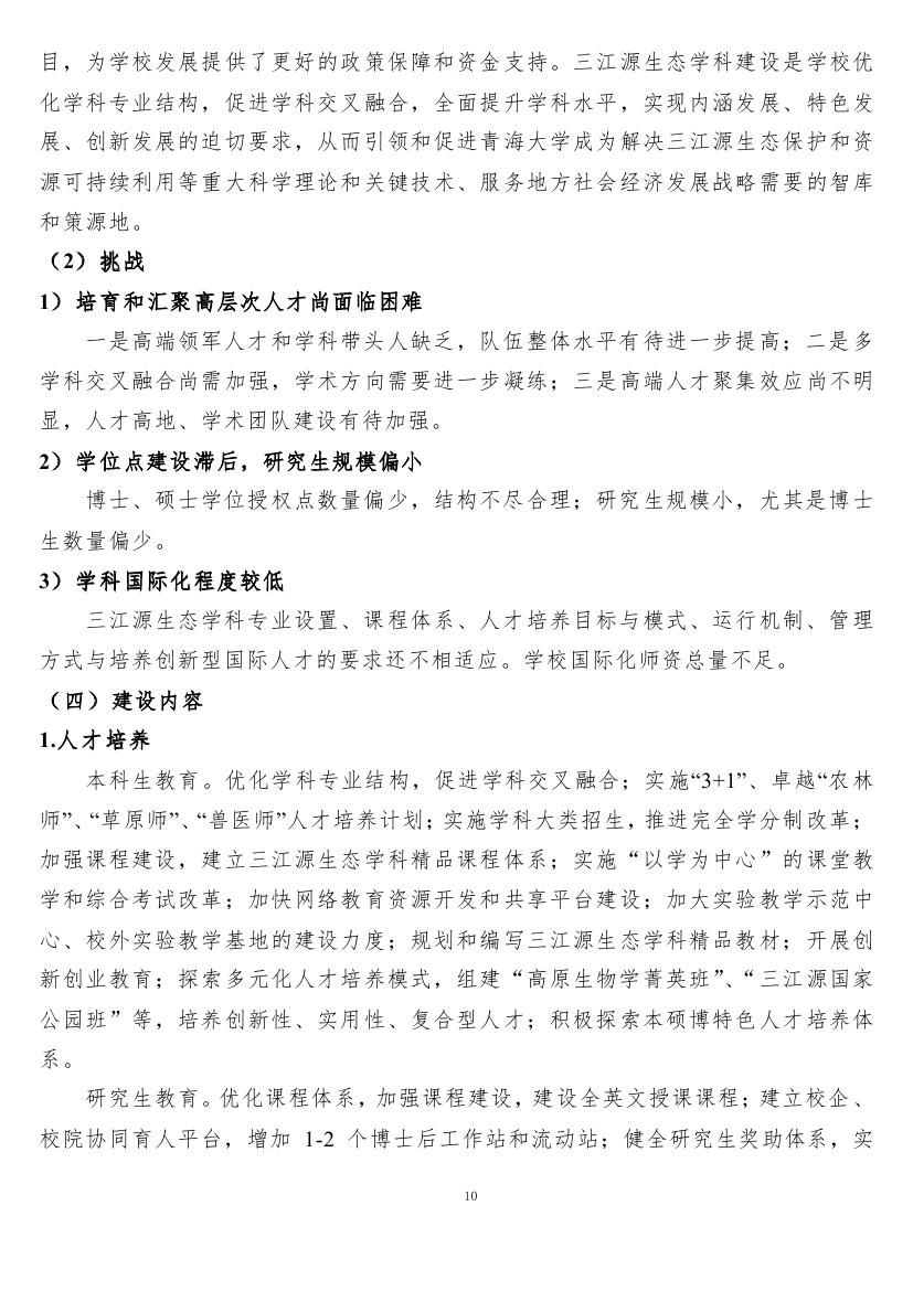 千亿国际(中国区)唯一官方网站