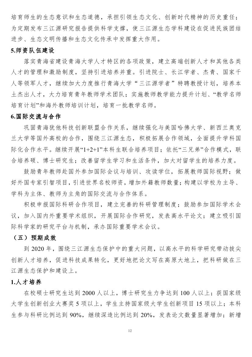 千亿国际(中国区)唯一官方网站